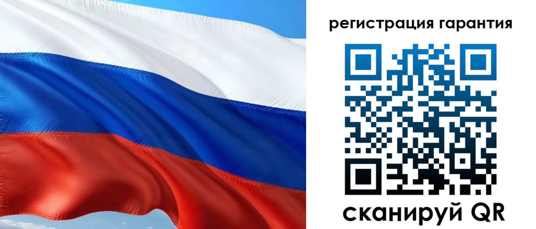 временная регистрация в Алейске